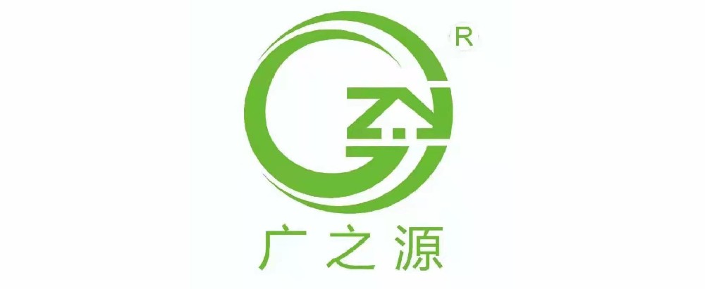 广之源