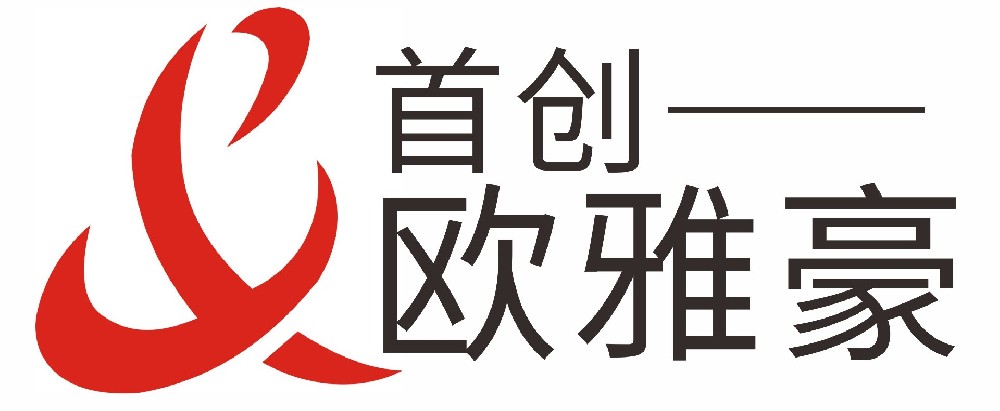 欧雅豪