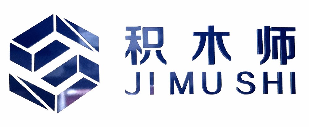 积木师