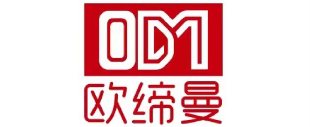 欧缔曼