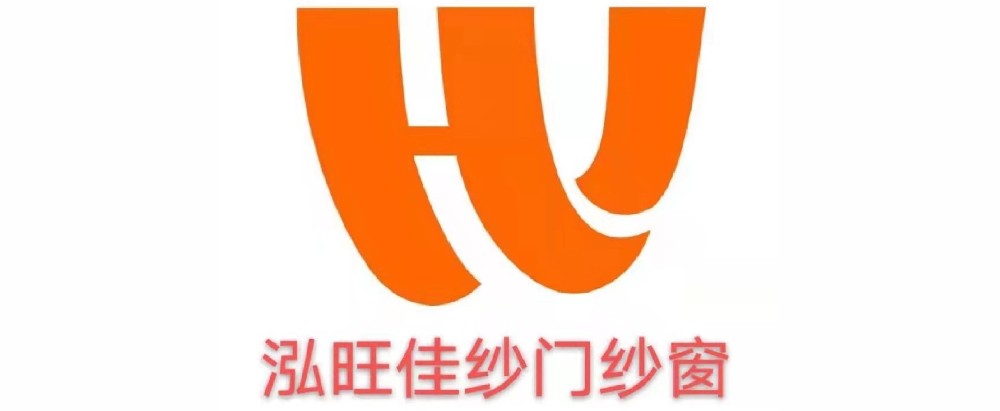 泓旺佳纱门纱窗